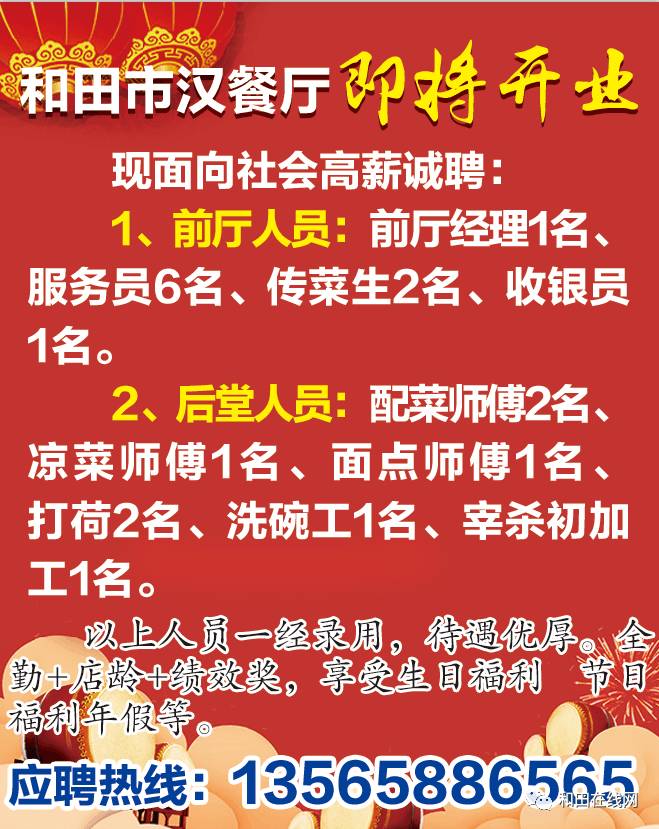 双滦最新招聘信息全面汇总