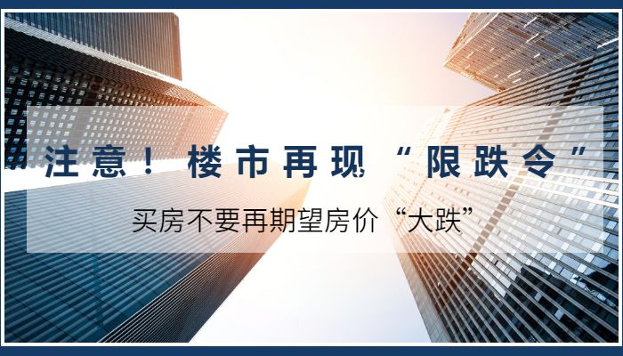 重庆市楼盘最新动态概览