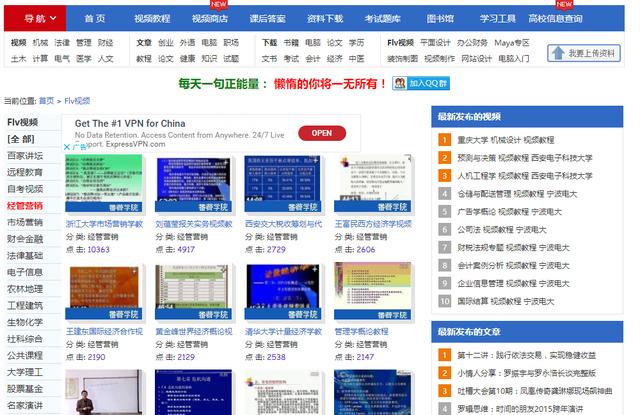 追寻最新网址的静默之旅