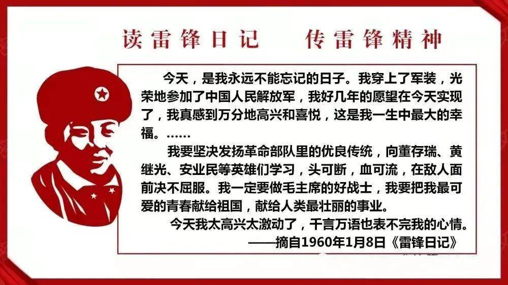 澳门雷锋心水资料论坛，揭示背后的违法犯罪问题