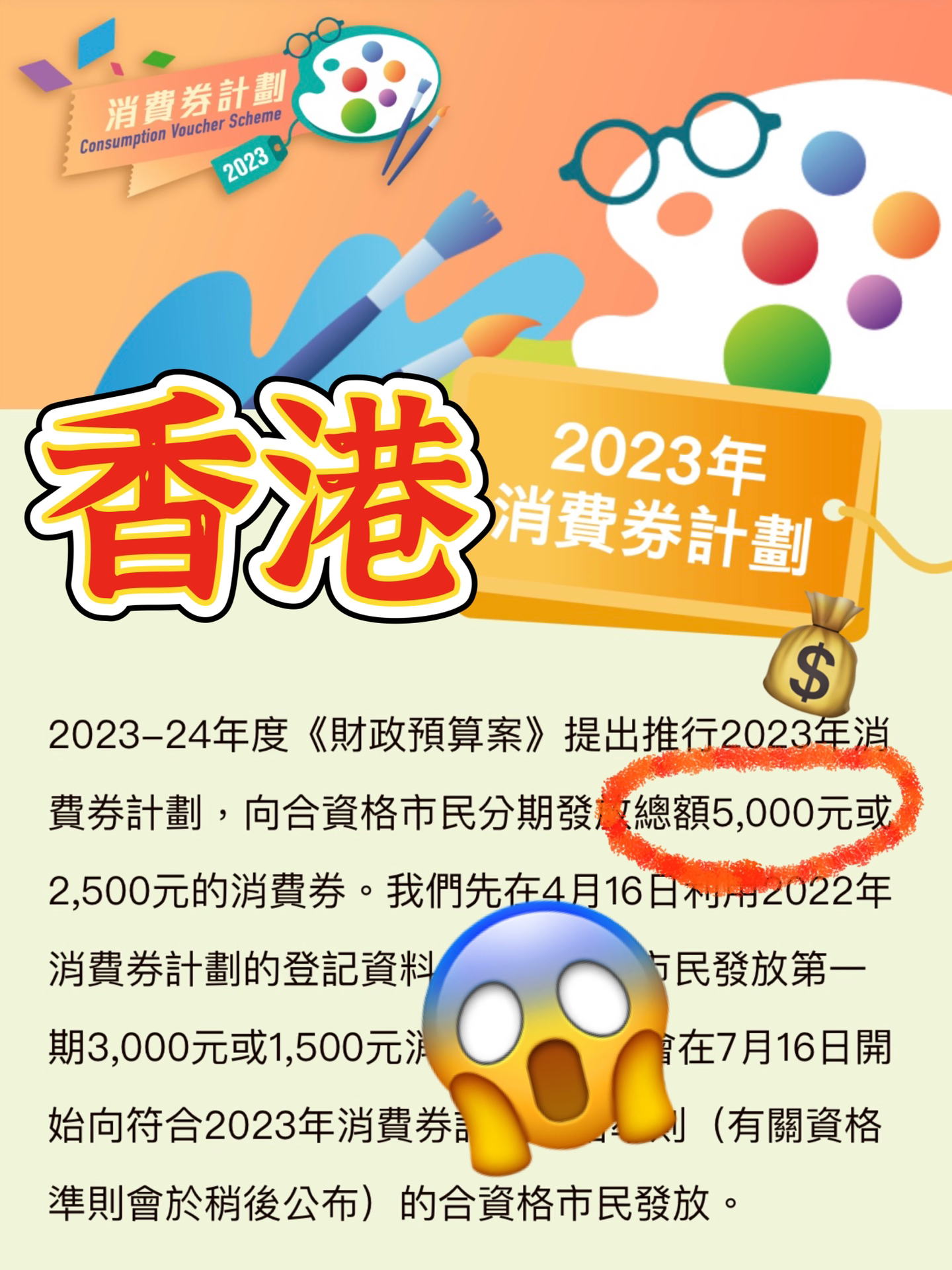 探索香港，2024全年免费资料一览